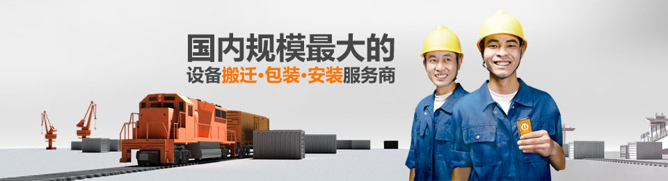 極具競爭力的叉車蓄電池銷售.租賃.維修服務(wù)商