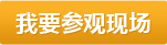 廣州叉車(chē)蓄電池,深圳叉車(chē)蓄電池,佛山叉車(chē)蓄電池,東莞叉車(chē)蓄電池,林德叉車(chē)蓄電池,豐田叉車(chē)蓄電池,合力叉車(chē)蓄電池,杭州叉車(chē)蓄電池